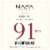 Napa Cellars Merlot California Red Wine 750 ml Perspective: back