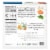 Daiya Plant Based and Dairy Free Vegetable Crust Mediterranean Pizza Perspective: back