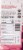 Theo® Fair Trade Organic Salted Black Licorice 70% Dark Chocolate Bar Valentine Candy Perspective: back
