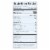 Theo Chocolate Nutcracker Brittle 55% Dark Chocolate 2.8oz Bar Perspective: back