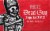 Rogue Dead Guy Imperial IPA Craft Beer Perspective: back