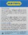 HumyDry® Moisture Absorber Refills Perspective: back