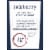 Inkberry Shiraz/Cabernet Mountain Estate Australia Red Wine Perspective: back