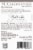 M Chapoutier Belleruche Rouge Red Wine Perspective: back
