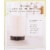 Fusion™ Diffuser Revive Perspective: back