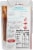 Street Kitchen Chicken Tikki Masala Indian Curry Kit Perspective: back