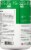 BioSteel Pomegranate Berry Sport Greens Powder Dietary Supplement Perspective: back