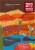 Mom's Best® Safari Cocoa Crunch® Cereal Perspective: back