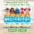 good2grow® Fruit Fusion Organic Low Sugar Juice Bottle Perspective: back