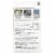 Safety 1st Forehead Scan Thermometer Perspective: back
