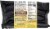 High Plains Bison® Hickory Smoked Sausage Perspective: back