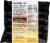 High Plains Bison® Uncured Bison Dogs Perspective: back
