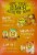 Honey Bunches of Oats Cereal With Almonds Perspective: back