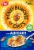 Post® Honey Bunches of Oats with Almonds Cereal Perspective: back
