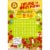 Post® Honey Bunches Of Oats with Real Strawberries Cereal Perspective: back