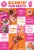 Dunkin' Mocha Latte Cereal Perspective: back