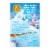 Post® Honey Bunches of Oats® Frosted Bunches Cereal Perspective: back