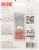 NUK® Comfy™ 0-6 Month Silicone Pacifiers Perspective: back