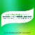 Benefiber Dual Action Biotic plus Stress Relief Perspective: back