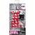 Barbie Clothing - Hello Kitty Outfit for Barbie Doll, Red Dress Perspective: back