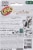 UNO® Harry Potter™ Card Game Perspective: back