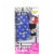 Barbie Fashions - Wonder Woman Blue Stars Perspective: back
