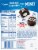Hostess Cupcakes Minis, Chocolate Snack Cakes Perspective: back