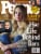 People Magazine Perspective: back