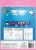 Holiday Home Valentine's Day Rocket Ship Mail Box Kit Perspective: back