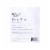 Everyday Living® Extra Long Ring Kitchen Timer Perspective: back