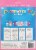 Holiday Home Valentine's Day DIY Rainbow Mailbox Kit & Exchange Cards Perspective: back
