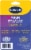 Dr. Scholl's® Stylish Step™ Heel Liner Variety Pack Perspective: back