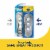 Dr. Scholl's® Tri-Comfort® Men's Insoles Perspective: back