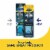 Dr. Scholl's® Pain Relief Plantar Fasciitis Men's Insoles Perspective: back