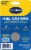 Dr. Scholl's® Women's Comfort Advanced Heel Cushions Perspective: back