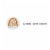 Wrapables 1.5  Happy Mail Small Business Thank You Stickers Roll for Packages (500pcs) Perspective: back