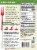 Red Fork Rosemary Chicken Seasoning Sauce Perspective: back
