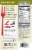 Red Fork Garlic Roasted Potato Seasoning Sauce Perspective: back
