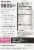 Celsius® Live Fit Berry Workout Supplement Perspective: back