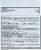 Cystex® Urinary Pain Relief Tablets Perspective: back