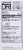 Certain Dri® Extra Strength Solid Antiperspirant Perspective: back