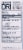 Certain Dri® Extra Strength Solid Antiperspirant Perspective: back