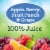 Juicy Juice Fruit Juice Boxes Variety Pack 100% Juice Perspective: back