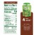 GoGo squeez Apple Cinnamon Applesauce Perspective: back