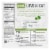 evol. Lean & Fit Teriyaki Chicken Frozen Meal Perspective: back
