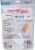 DreamBone® Peanut Butter Rawhide Puffy Chips Perspective: back
