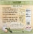 Against the Grain® Gourmet Gluten Free Pesto Frozen Pizza Perspective: back