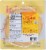Crepini Gluten Free Gains Petite Egg Wraps Perspective: back