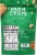 ParmCrisps® Jalapeno Parmesan Crisps Snacks Perspective: back
