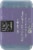 One With Nature® Dead Sea Salt Lavender Tripled Milled Mineral Soap Perspective: back